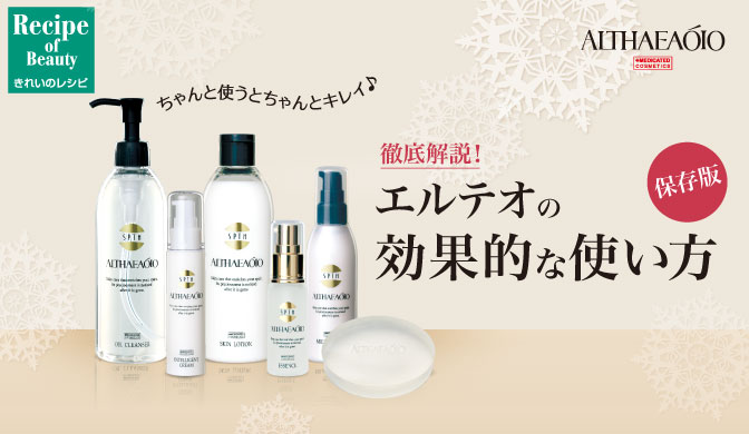 セプテムエルテオ | hartwellspremium.com