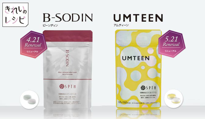 ミラス トリコルージュで叶える 唇ケアの正解