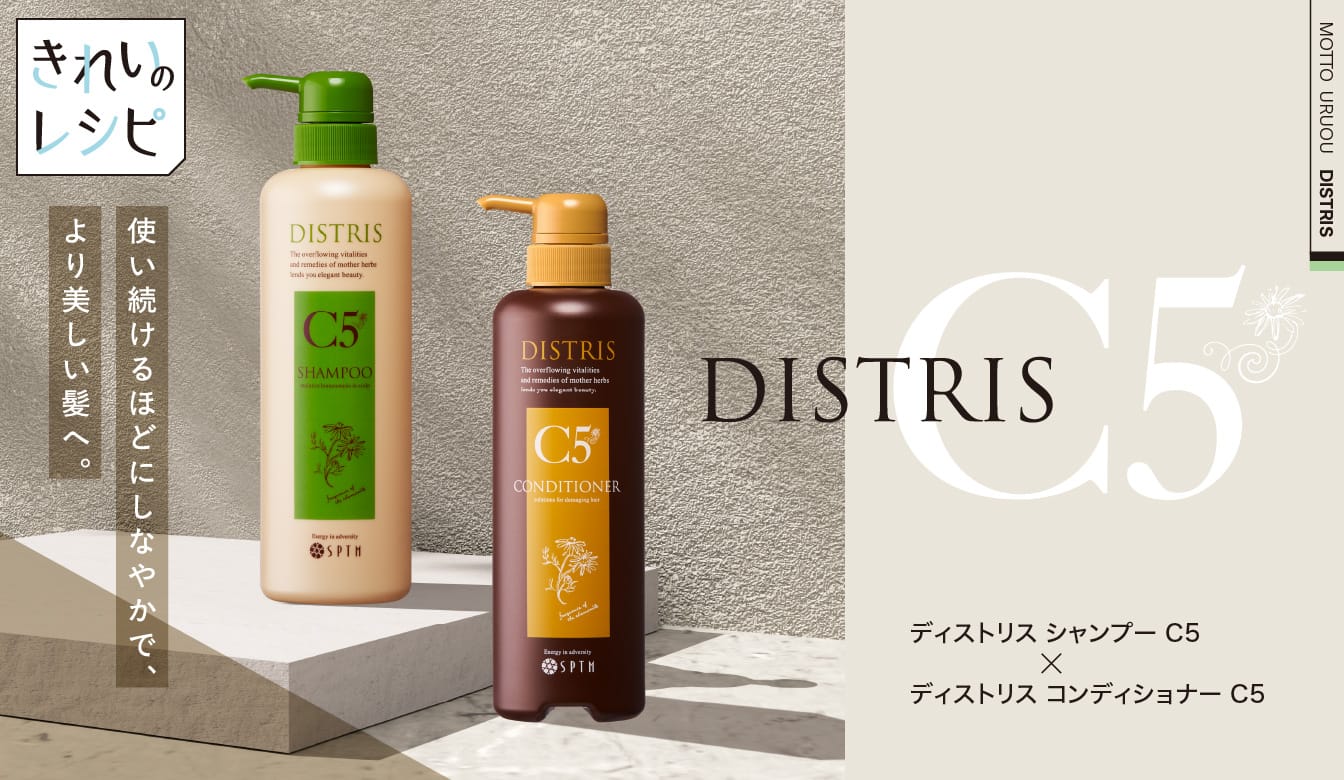 きれいのレシピ by セプテムプロダクツ｜セプテムプロダクツの商品を